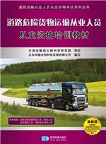 驾驶员继续教育教材哪个公司的好,最新推出的驾驶员继续教育教材-北京中德安驾科技发展提供驾驶员继续教育教材哪个公司的好,最新推出的驾驶员继续教育教材的相关介绍、产品、服务、图片、价格北京中德安驾科技发展、驾驶培训、
